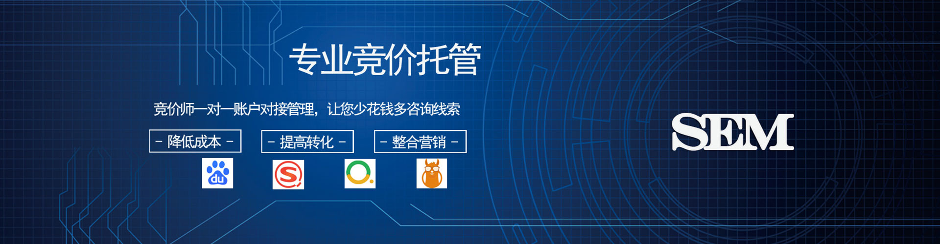 沧县信息流大师