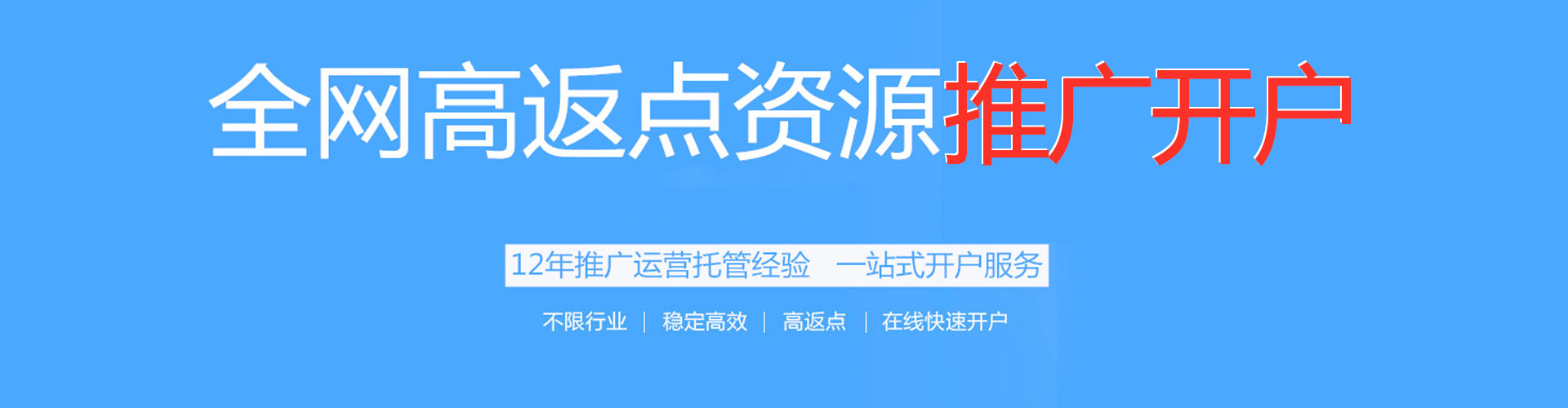 沧县信息流营销